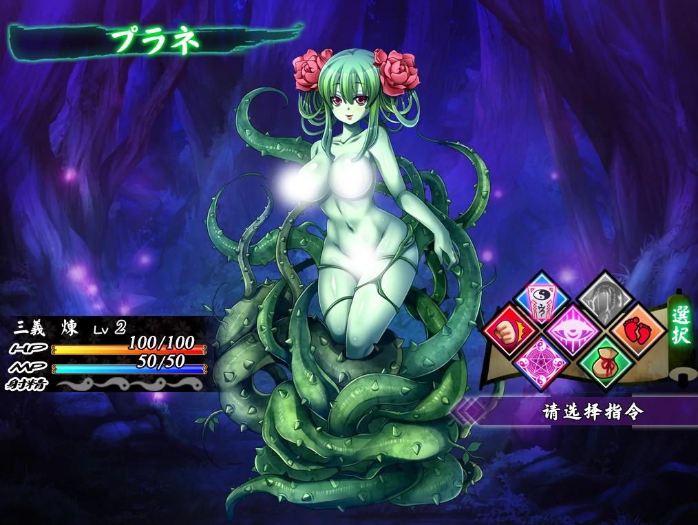 图片[8]-安卓+电脑【ADV/全CV/SLG】被Q犯的勇者 tr模拟器玩-小强游戏