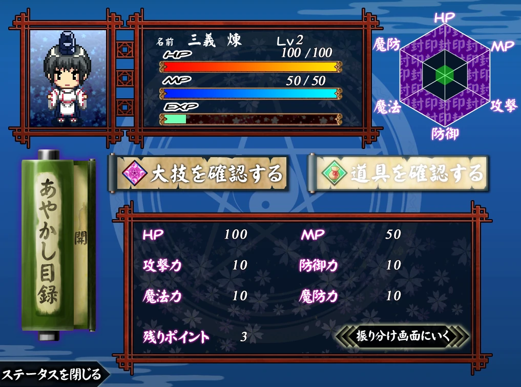 图片[5]-安卓+电脑【ADV/全CV/SLG】被Q犯的勇者 tr模拟器玩-小强游戏