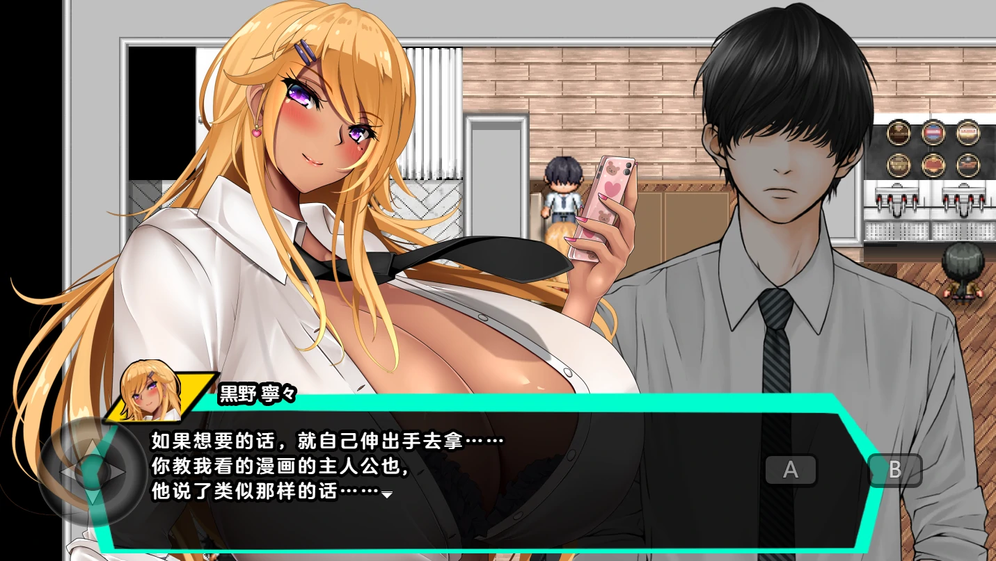 图片[5]-安卓+电脑（爆款RPG NTR CV）和女孩们一起过着NTR校园生活-小强游戏