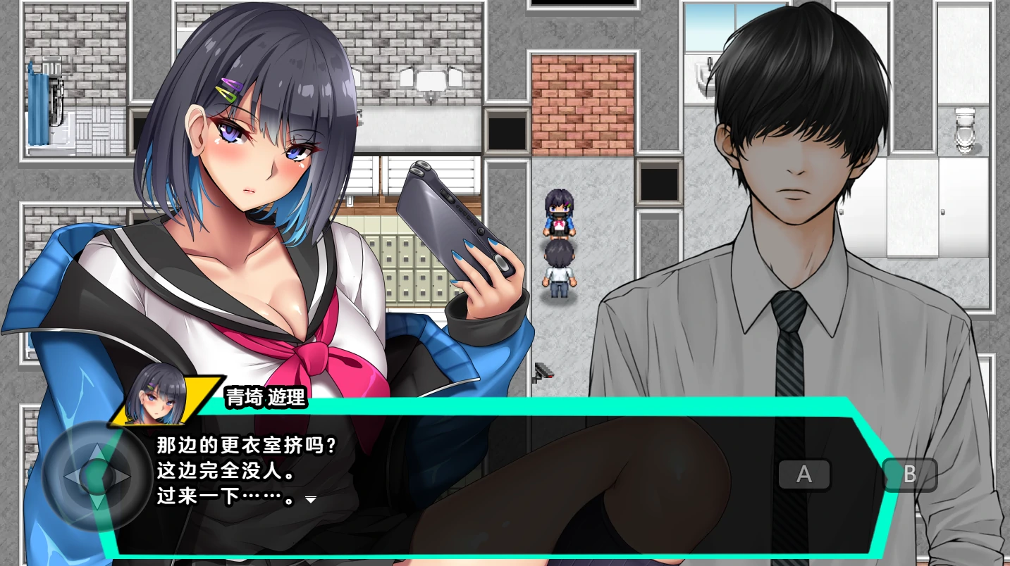 图片[9]-安卓+电脑（爆款RPG NTR CV）和女孩们一起过着NTR校园生活-小强游戏