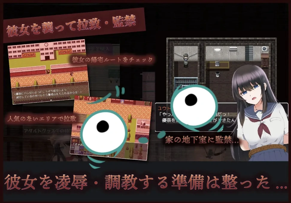 图片[1]-安卓+电脑【RPG调教】那孩子是我的X奴之监禁调J-小强游戏