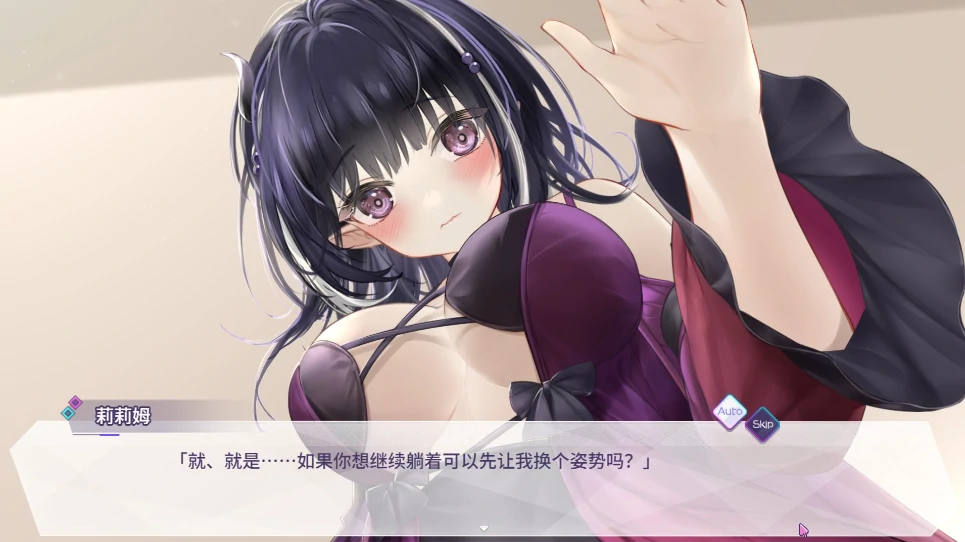 图片[7]-PC电脑版【养成互动/全动态/全CV】魅魔莉莉姆想要升级 步-小强游戏