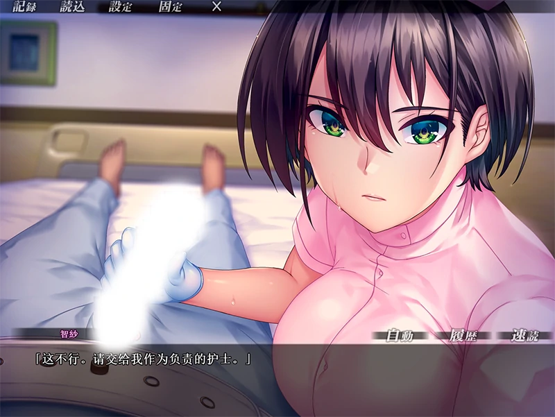图片[3]-安卓+电脑【ADV全CV】姦禁病房 Tr模拟器玩-小强游戏