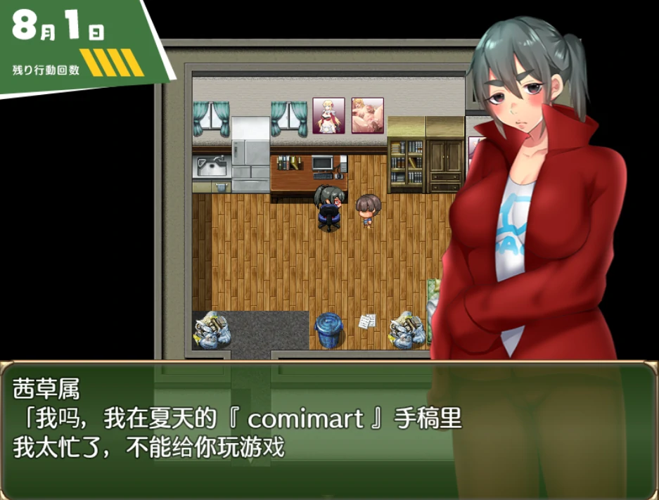 图片[5]-安卓+电脑【RPG全回想】小镇的生态夏日假期-小强游戏