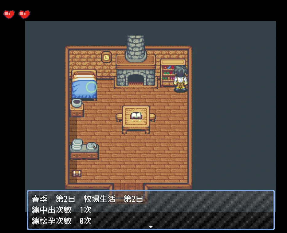 图片[9]-安卓+电脑【家园RPG后宫】后宫牧场生活-小强游戏