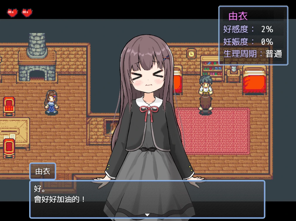 图片[7]-安卓+电脑【家园RPG后宫】后宫牧场生活-小强游戏