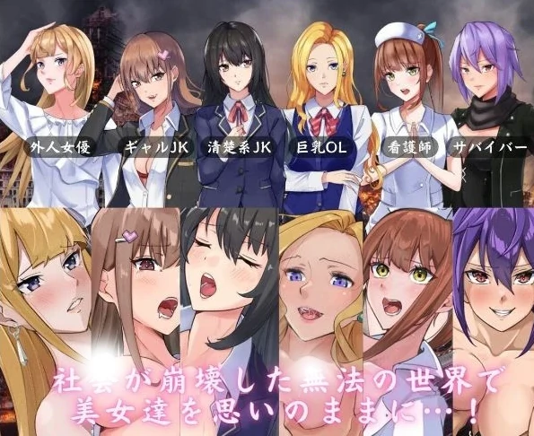 图片[1]-安卓+电脑【RPG/羞辱/末世/触手】废土世界任我行 作弊回想-小强游戏