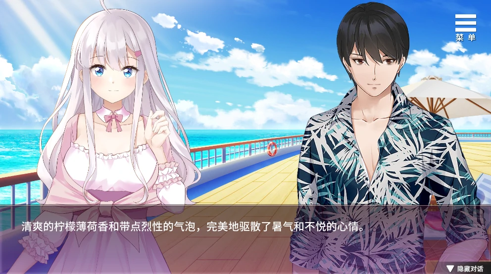 图片[7]-安卓+电脑【日系ADV】无限重生守护你 步-小强游戏