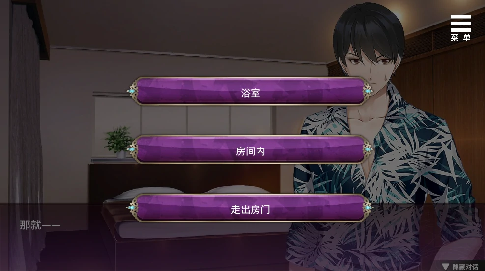 图片[4]-安卓+电脑【日系ADV】无限重生守护你 步-小强游戏