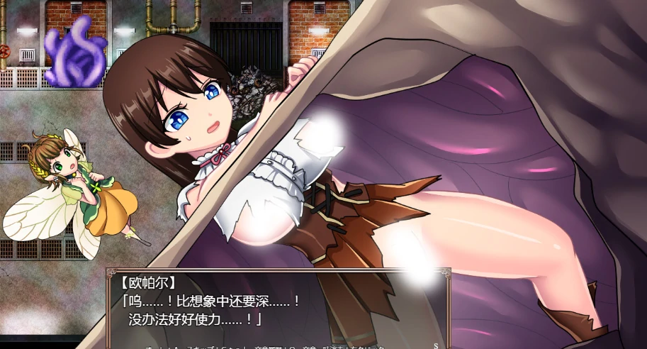 图片[6]-安卓+电脑【RPG触手CV】魔法少女欧帕尔 全回想-小强游戏