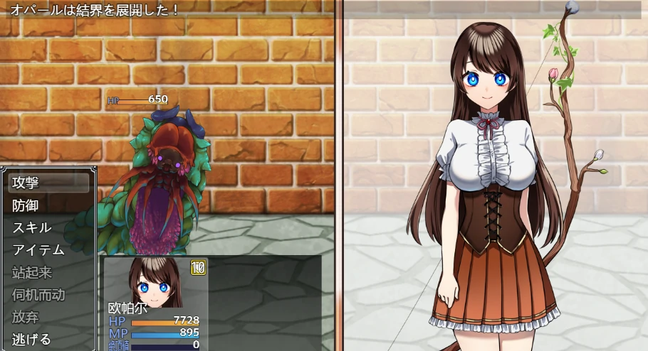 图片[2]-安卓+电脑【RPG触手CV】魔法少女欧帕尔 全回想-小强游戏