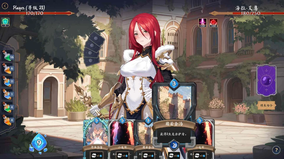 图片[7]-PC电脑版【SLG动态】奥拉：卡牌狂潮V1.6全DLC 步-小强游戏