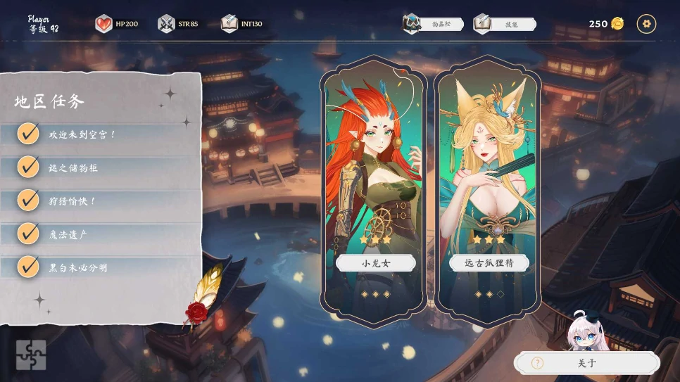 图片[4]-PC电脑版【SLG动态】奥拉：卡牌狂潮V1.6全DLC 步-小强游戏