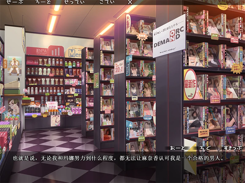 图片[10]-安卓+电脑【ADV全CV】丰满巨R的魅魔妈妈到底是不是义母 Tr模拟器玩-小强游戏