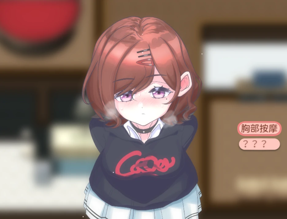 图片[2]-安卓+电脑【SLG动态】与円香的同居生活-小强游戏