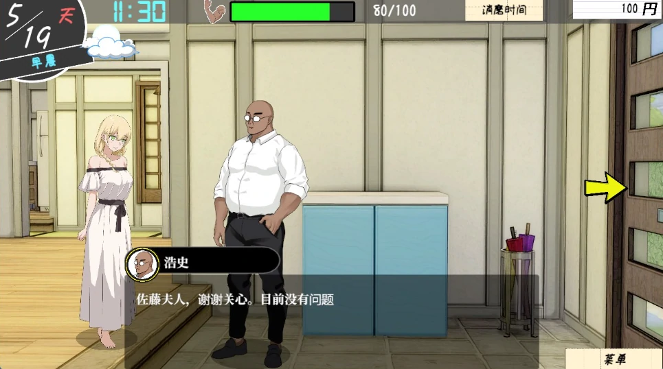 图片[3]-PC电脑版【互动SLG/动态】NTR课程v1.9.2+DLC+存档-小强游戏