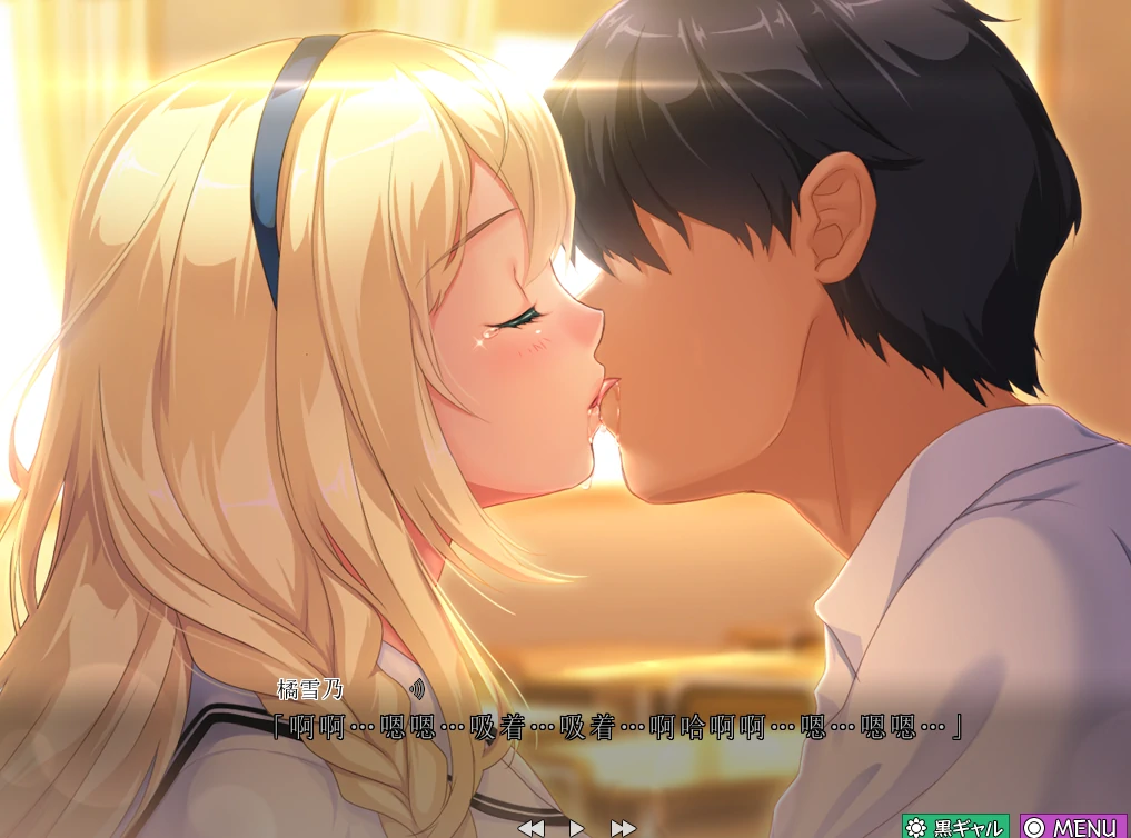 图片[24]-PC电脑版【ADV动态CV】掌握催眠让全体女生在不知情下怀Y-小强游戏