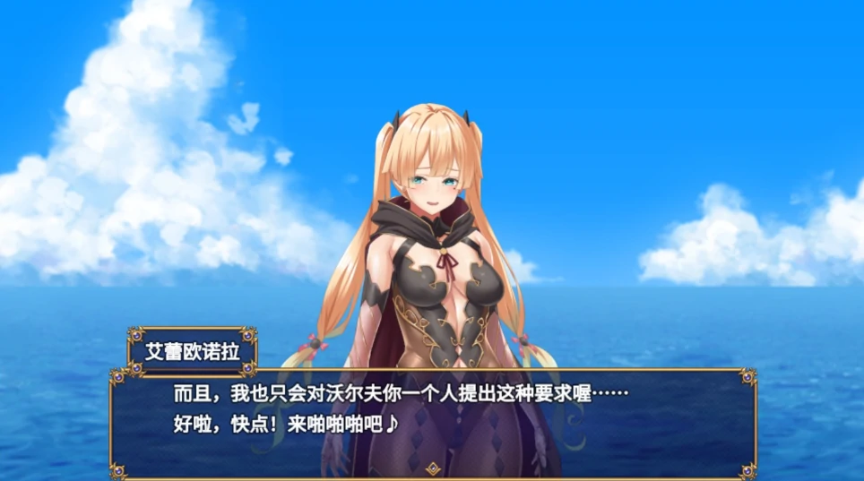 图片[7]-安卓+电脑【大作APRG 动态/豪华全CV】煌星的胜利女神 v1.0.2步+存档 joi模拟器玩-小强游戏