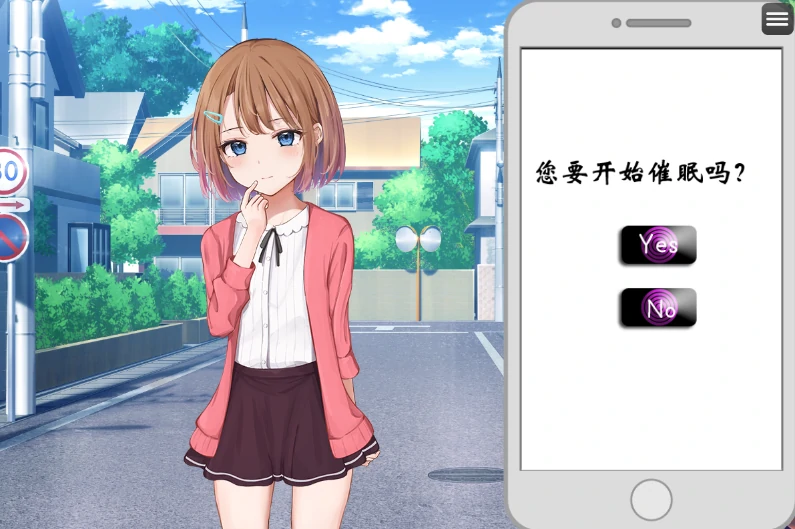 图片[2]-安卓+电脑【互动SLG/萝莉】催眠雌小鬼综合症-小强游戏