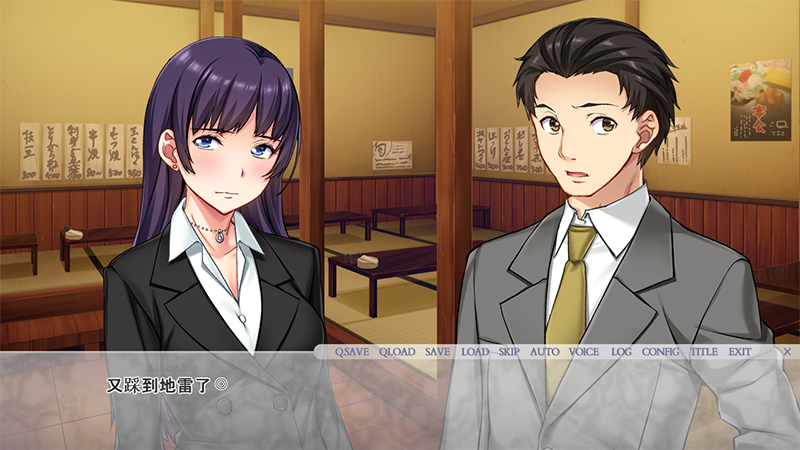 图片[10]-安卓+电脑【ADV全CV】人妻女上司 Tr模拟器玩-小强游戏