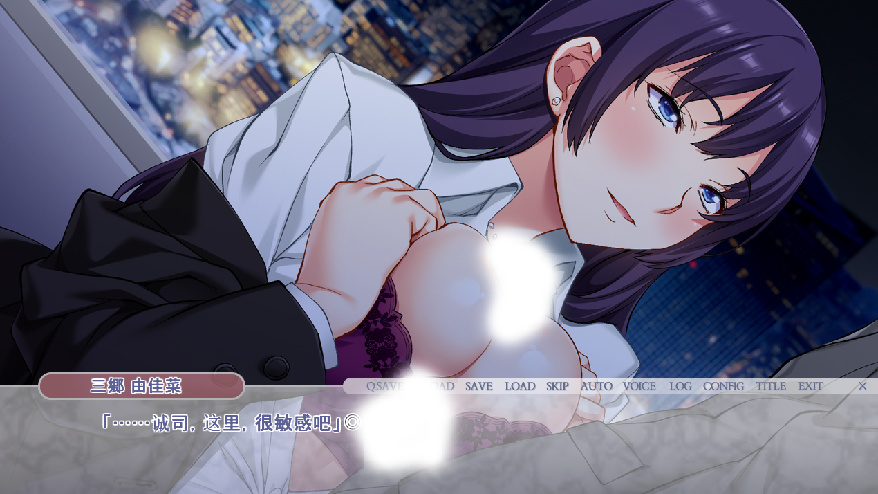 图片[7]-安卓+电脑【ADV全CV】人妻女上司 Tr模拟器玩-小强游戏