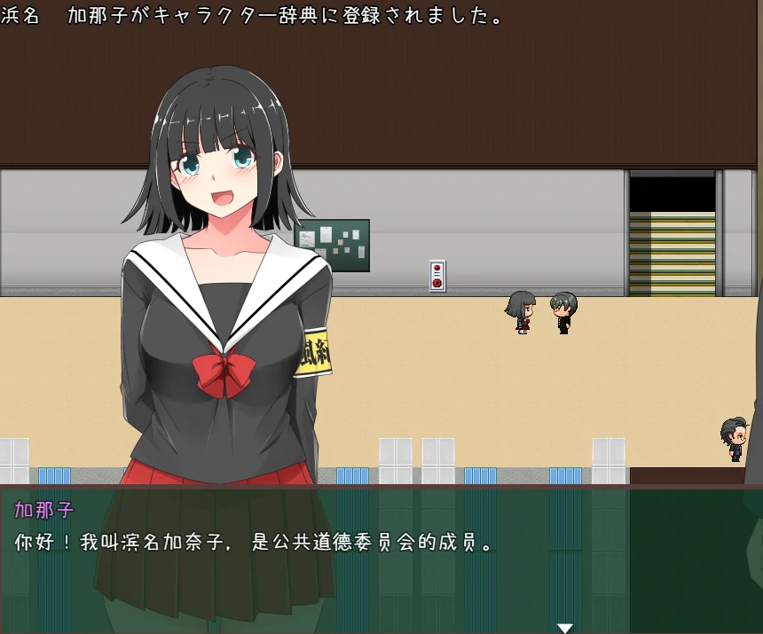 图片[4]-安卓+电脑（催眠RPG）催眠学院-小强游戏