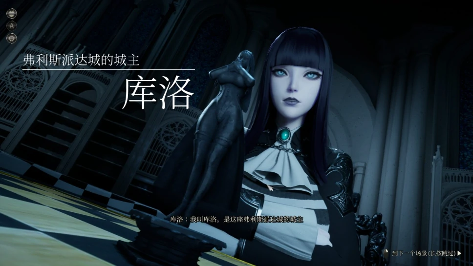 图片[1]-PC电脑版【神作3D/全动态CV/抖M/足控】魔女的侵袭：库洛的房间v0.5.2 步-小强游戏