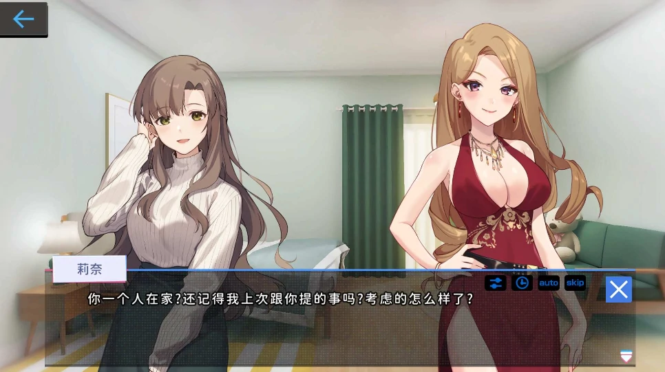 图片[5]-PC电脑版【爆款SLG/全动态CV】姦控の器 步+作弊版+全存档-小强游戏