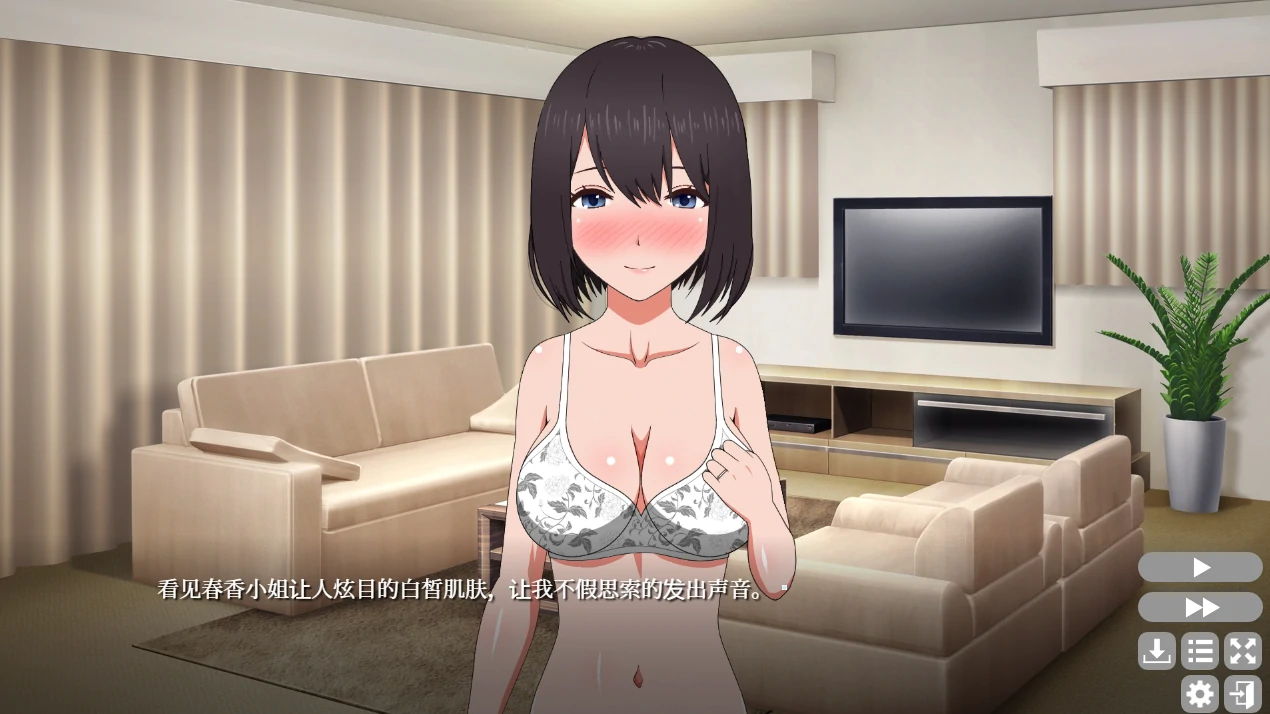 图片[2]-安卓+电脑（养成SLG 互动NTR）隔壁太太今天也独自一人-小强游戏