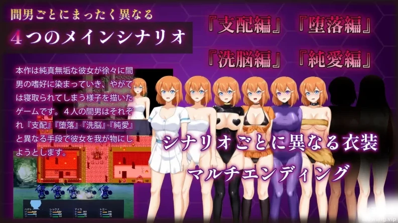 图片[5]-安卓+电脑【RPG/NTR/作弊】染上渣男色彩的纯白女友-小强游戏