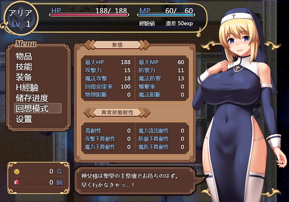 图片[6]-安卓+电脑【RPG/动态】圣痕的亚莉亚 作弊+步-小强游戏