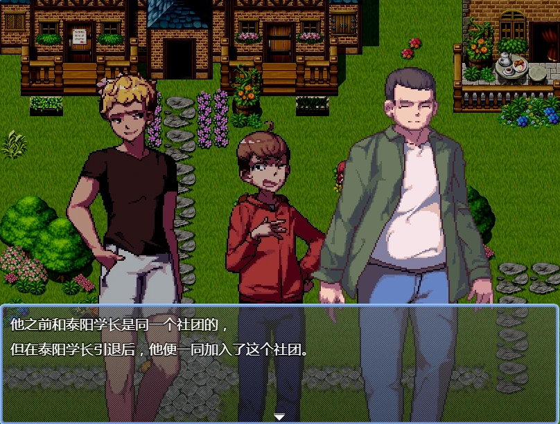 图片[7]-安卓+电脑【RPG/像素/动态】那个夏天的小岛 作弊+步 joi模拟器玩-小强游戏