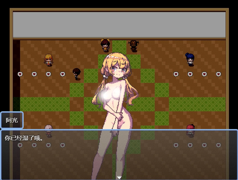 图片[14]-安卓+电脑【RPG/像素/动态】那个夏天的小岛 作弊+步 joi模拟器玩-小强游戏