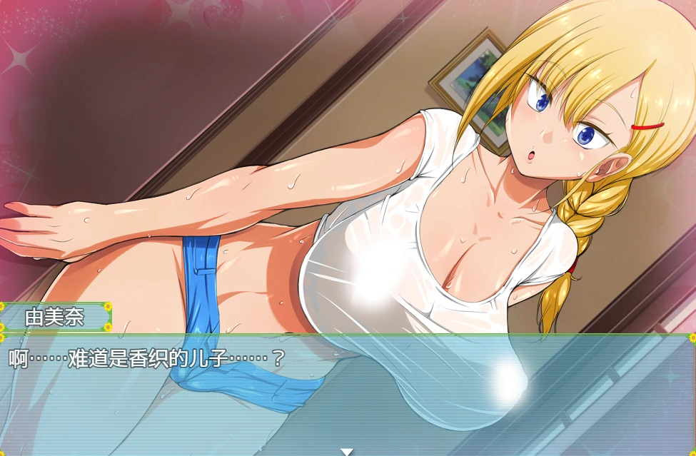 图片[1]-安卓+电脑【RPG/全回想】我和乡下女孩的S情暑假-小强游戏