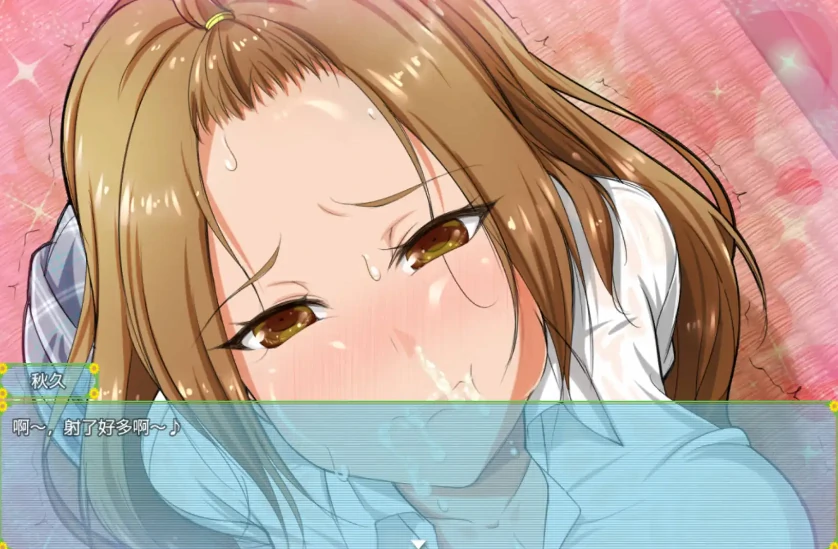 图片[4]-安卓+电脑【RPG/全回想】我和乡下女孩的S情暑假-小强游戏