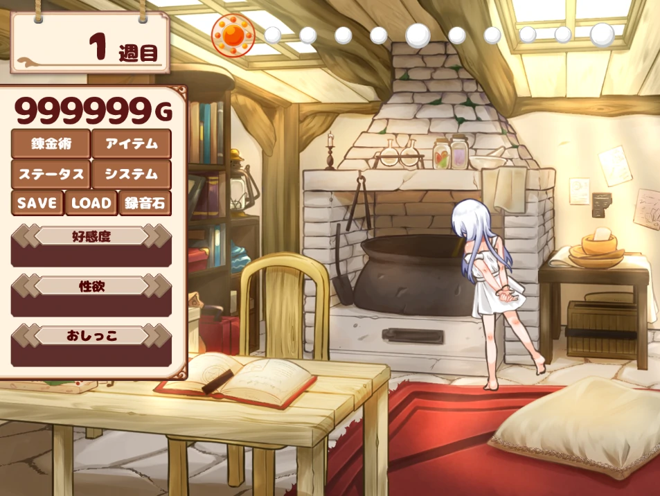 图片[4]-安卓+电脑【SLG/全动态/CV】与人造人一起的生活 全回想-小强游戏