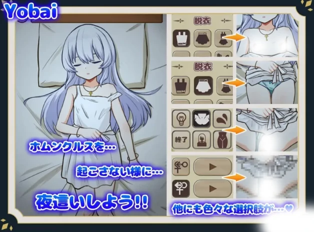 图片[3]-安卓+电脑【SLG/全动态/CV】与人造人一起的生活 全回想-小强游戏