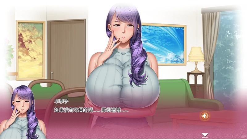 图片[2]-安卓+电脑【ADV/全CV/动态】家庭教師X催眠~绝对服从 Tr模拟器玩-小强游戏