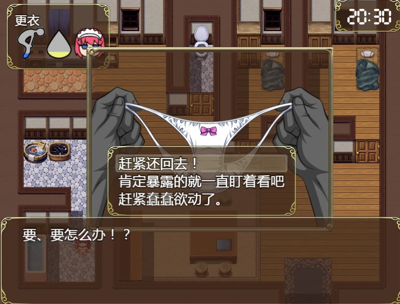 图片[12]-安卓+电脑【RPG/爆款/CV】和高冷女仆的同居日常-小强游戏