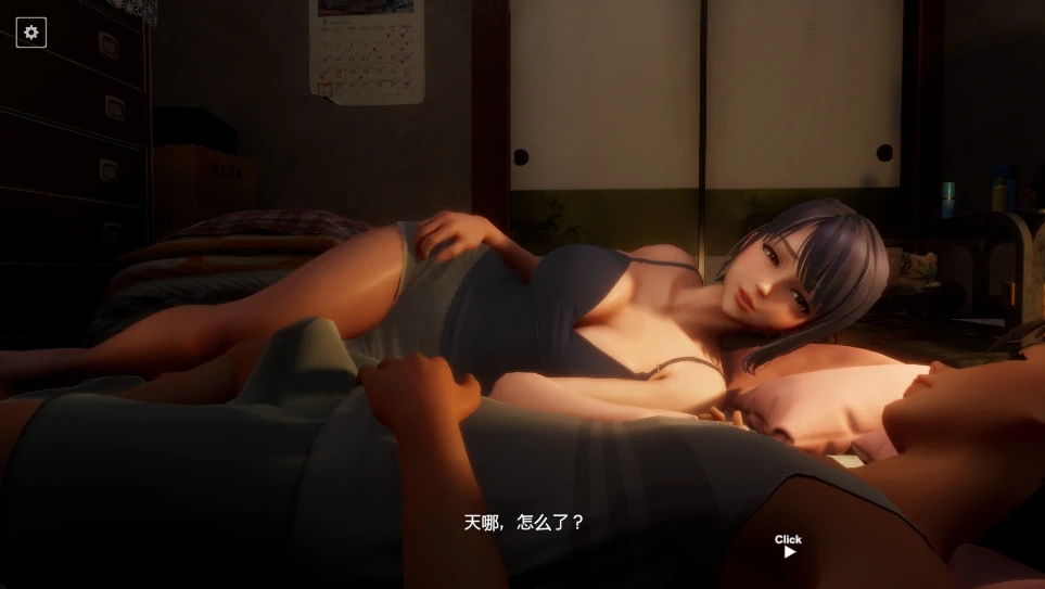 图片[3]-PC电脑版【精品3D/全动态/全CV】真夜中的撒娇 步-小强游戏