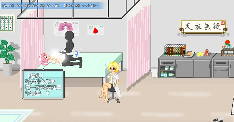 图片[31]-安卓+电脑【精品SLG全动态/像素】大叔的暑假 全回想+步-小强游戏