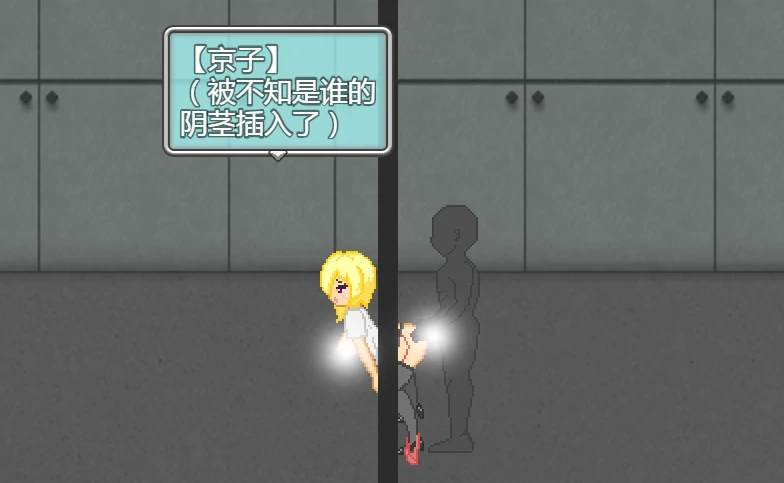 图片[13]-安卓+电脑【精品SLG全动态/像素】大叔的暑假 全回想+步-小强游戏