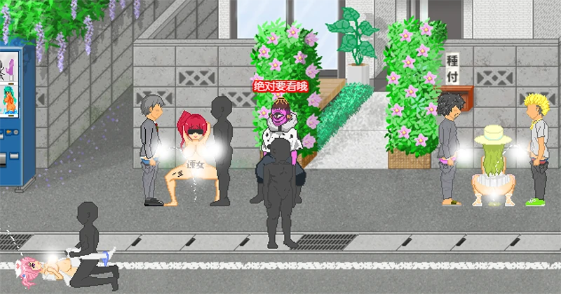 图片[21]-安卓+电脑【精品SLG全动态/像素】大叔的暑假 全回想+步-小强游戏