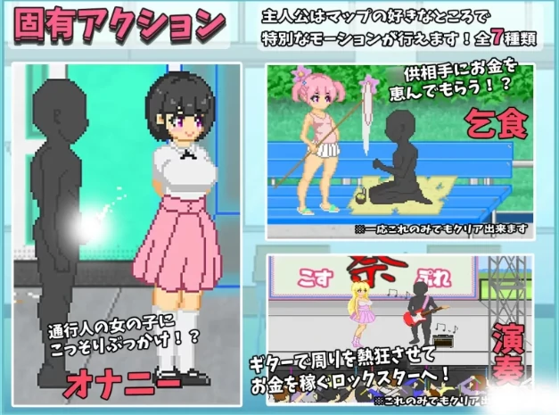 图片[10]-安卓+电脑【精品SLG全动态/像素】大叔的暑假 全回想+步-小强游戏