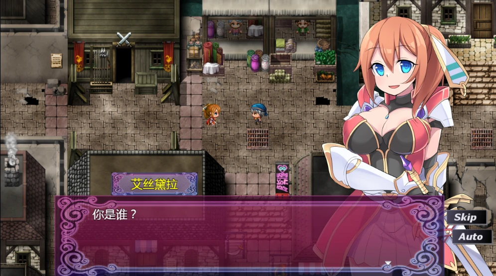 图片[13]-安卓+电脑【RPG/CV】贫民窟导游 全回想+步-小强游戏