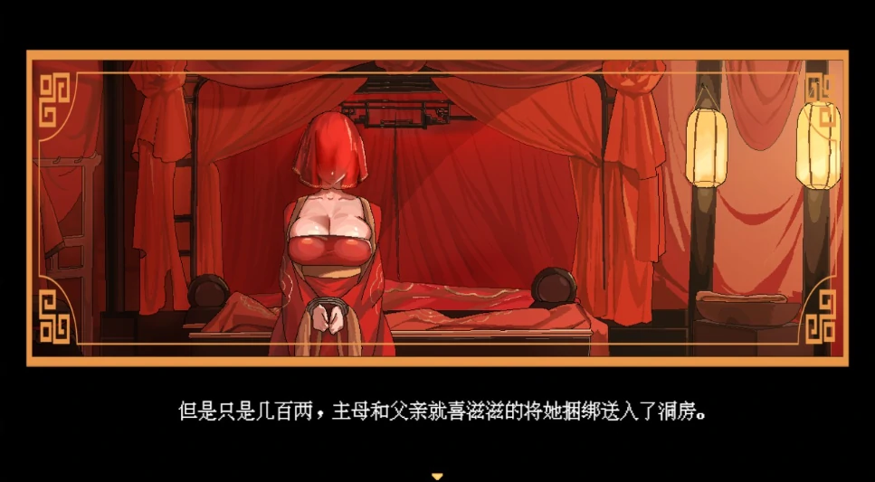 图片[4]-安卓+电脑【RPG/动态/像素】合欢宗女修传V0.17 Joi模拟器玩 步-小强游戏