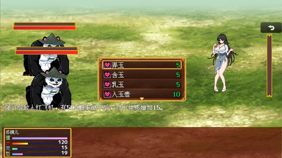 图片[5]-安卓+电脑【RPG/动态/像素】合欢宗女修传V0.17 Joi模拟器玩 步-小强游戏