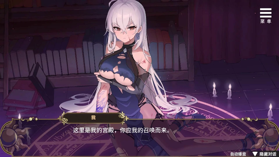 图片[5]-安卓+电脑【养成互动SLG 动态】魔界少女与奴隶召唤术 全回想+步-小强游戏