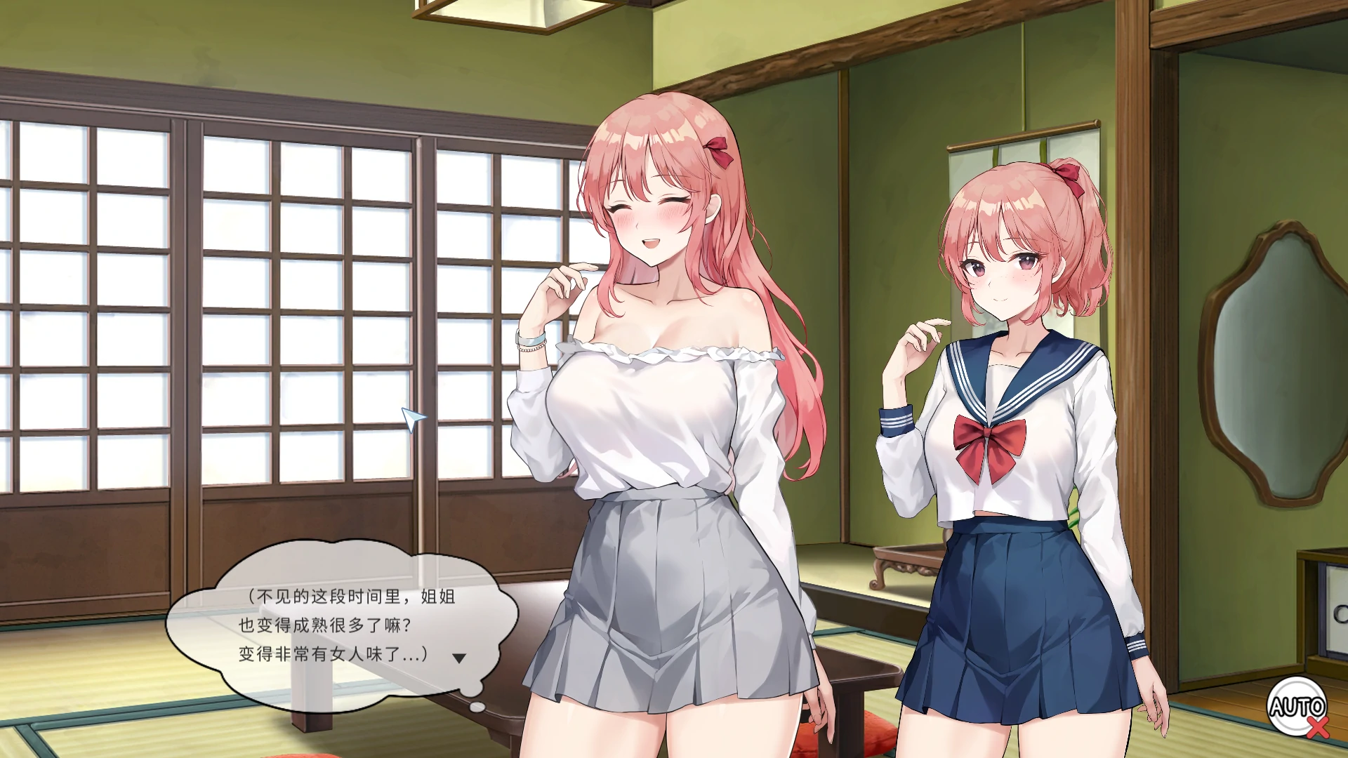 图片[2]-PC电脑（家园SLG 动态 步）宝藏的家乡稻荷-小强游戏