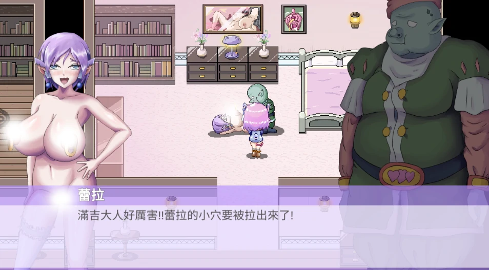 图片[6]-安卓+电脑【ACT闯关/全动态】芙蕾雅的药水工坊 步-小强游戏